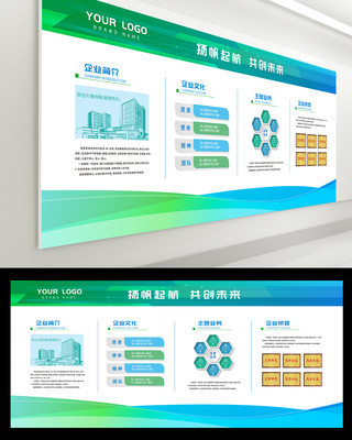融合企業(yè)文化展示與網(wǎng)站設(shè)計(jì) 構(gòu)建品牌視覺與價(jià)值傳遞的平臺