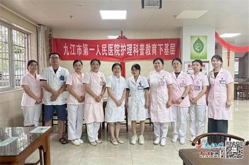 九江一院 健康科普義診進社區，志愿服務暖人心